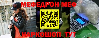 прущая мука Гатчина