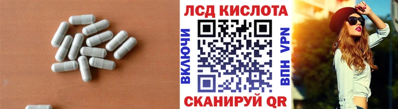ЛСД экстази ecstasy  Красноармейск 