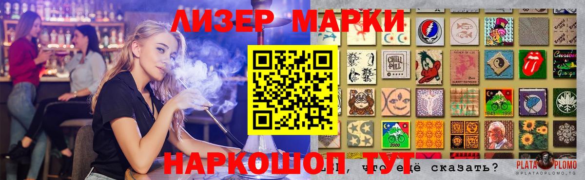 Лсд 25 экстази ecstasy  Вход с VPN  Красноармейск  Лсд 25 экстази кислота 