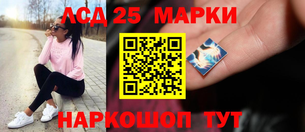 ГАШ  МАРИХУАНА  Красноармейск  Вход с VPN  Меф  