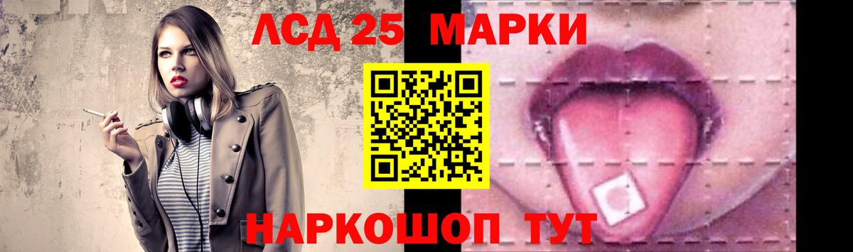 ЛСД экстази ecstasy Красноармейск