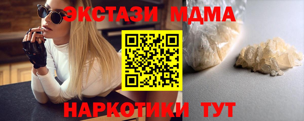 NBOMe Красноармейск