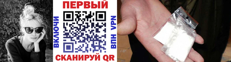 МЕТАМФЕТАМИН Methamphetamine  Красноармейск 