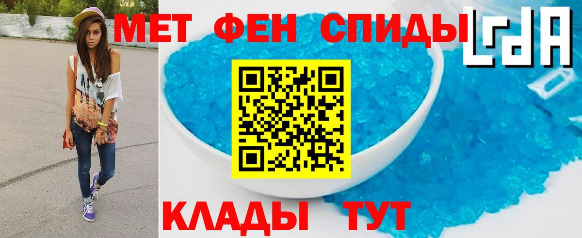 Метамфетамин витя  Вход с VPN  Красноармейск  Метамфетамин витя 