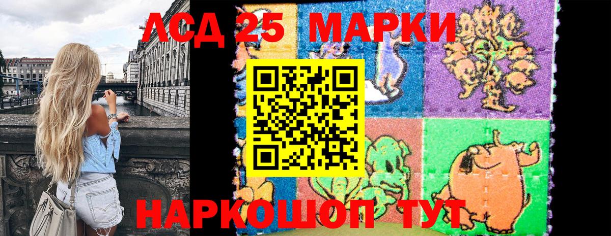 Наркотические марки 1500мкг  Марки NBOMe  Красноармейск  Вход с VPN 