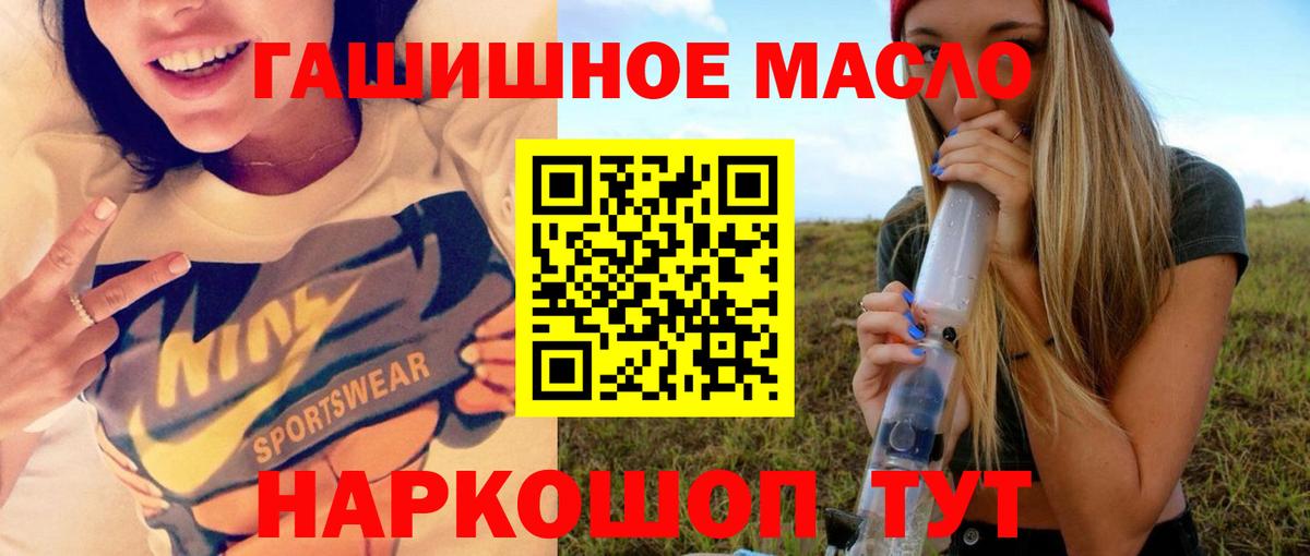 Красноармейск  кракен ТОР  Вход с VPN  ТГК вейп 