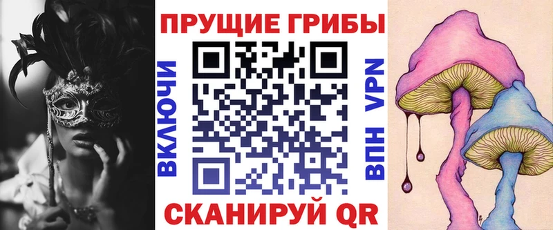 Галлюциногенные грибы GOLDEN TEACHER кракен tor Красноармейск