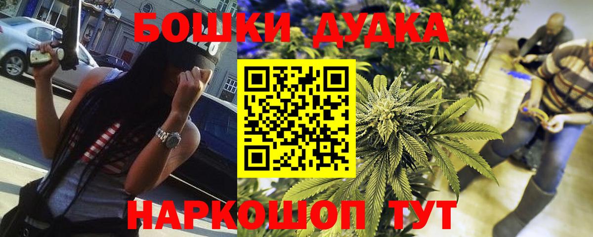Каннабис индика  Шишки марихуана Amnesia  Красноармейск  Шишки марихуана тримм  Вход с VPN 
